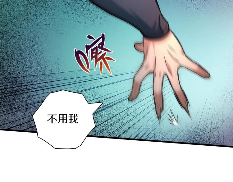 第10话 意料之中