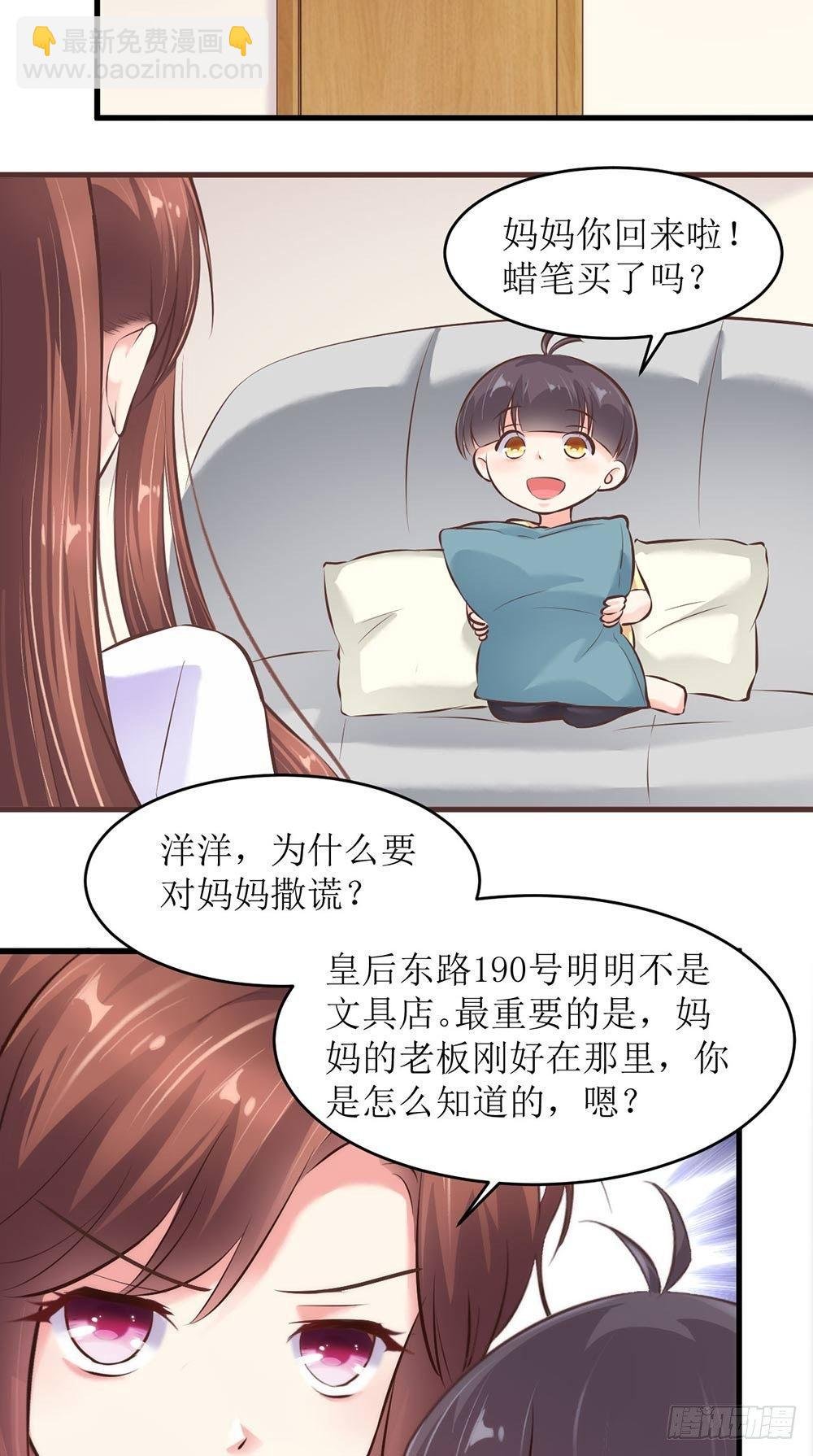 我有妈妈啦