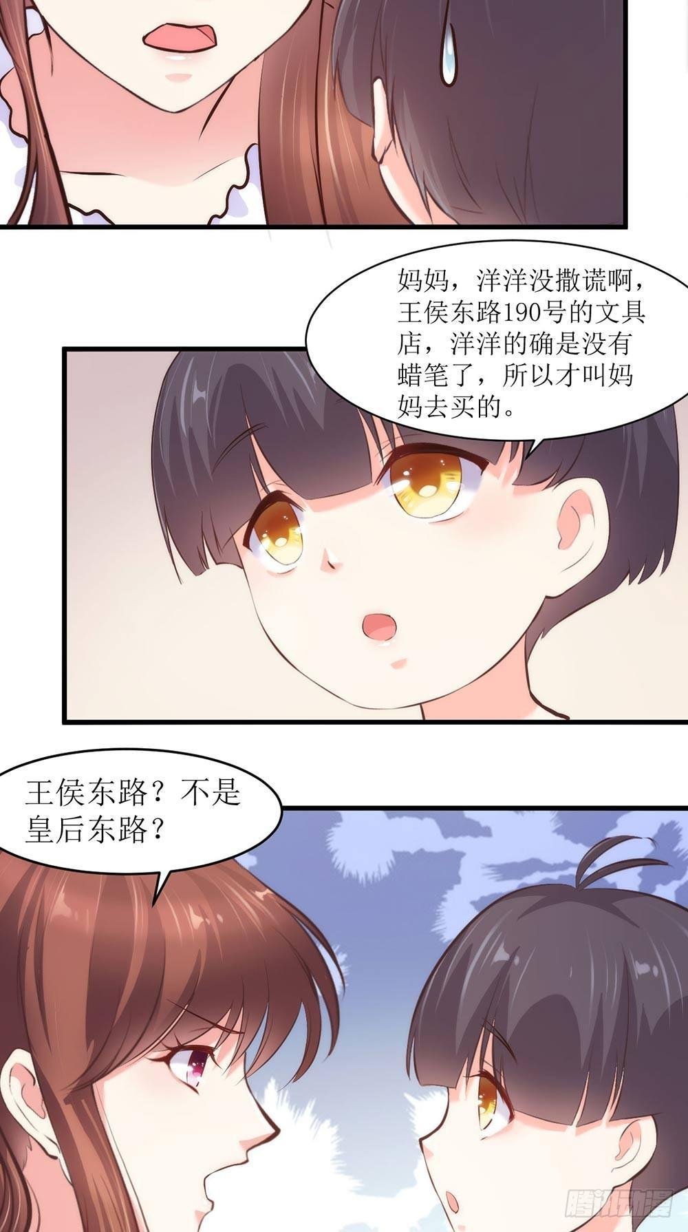 我有妈妈啦