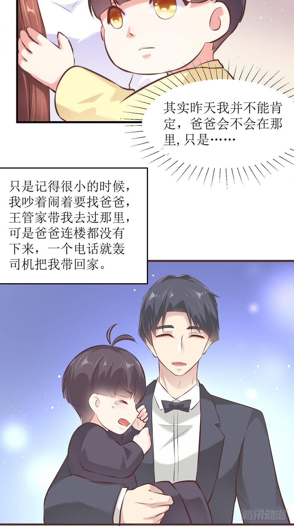 我有妈妈啦
