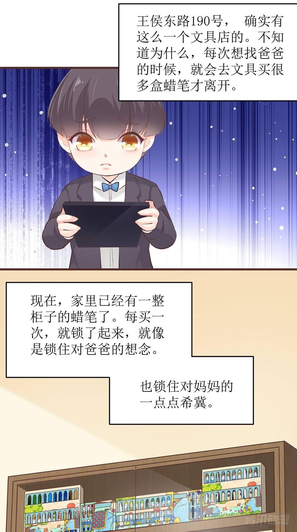 我有妈妈啦