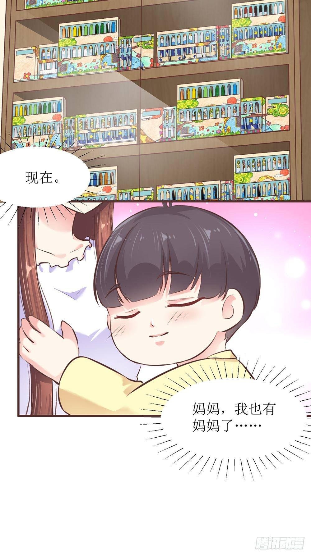 我有妈妈啦