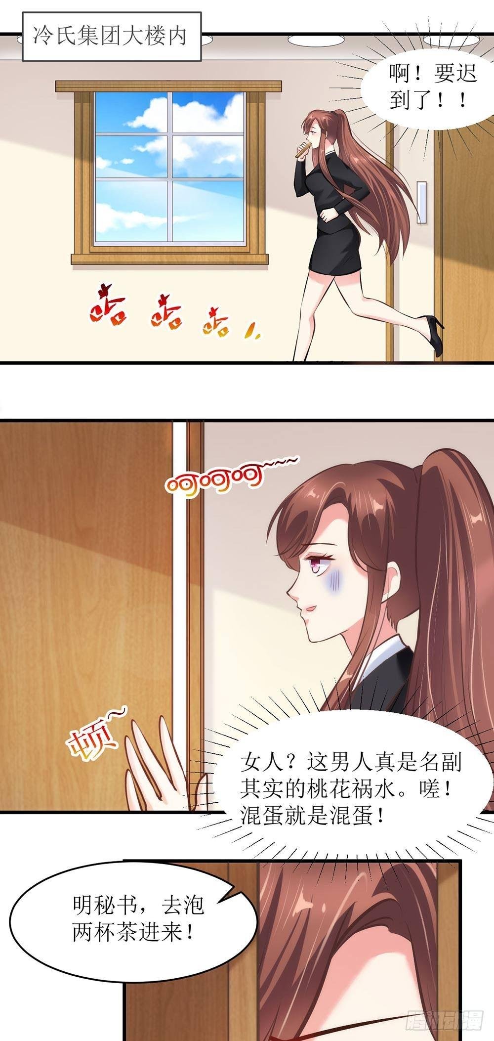 我有妈妈啦