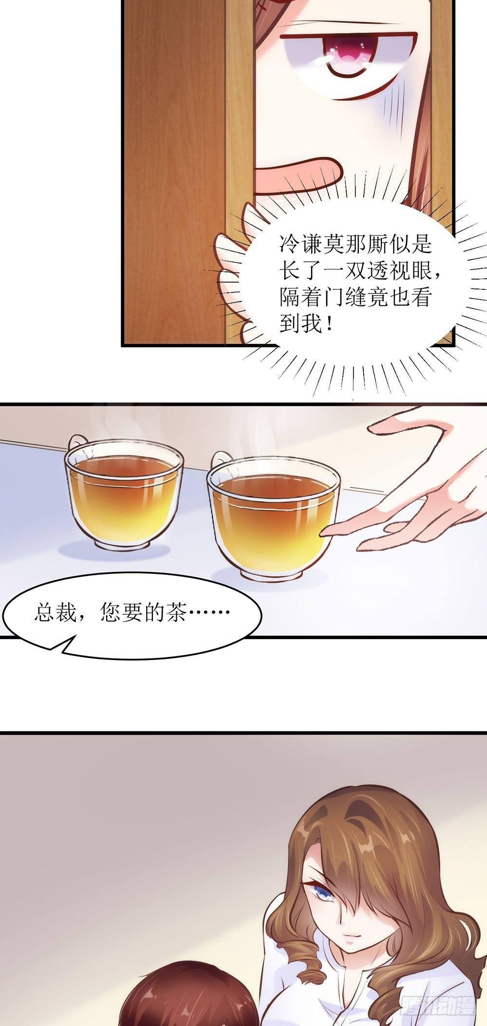 我有妈妈啦