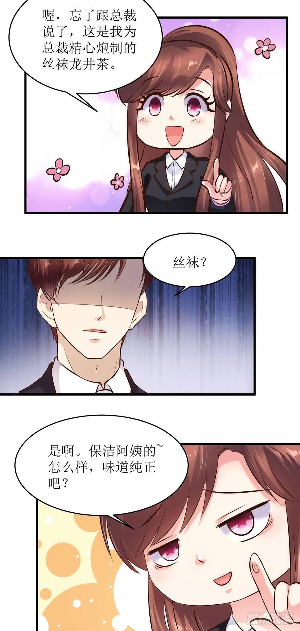 我有妈妈啦