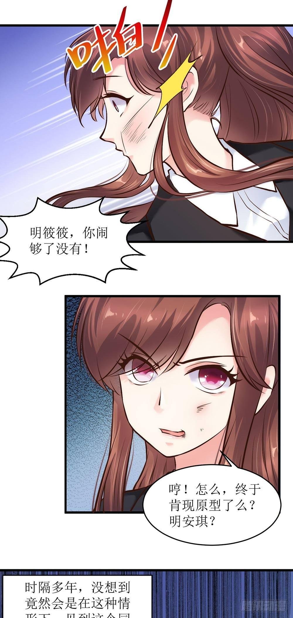 我有妈妈啦