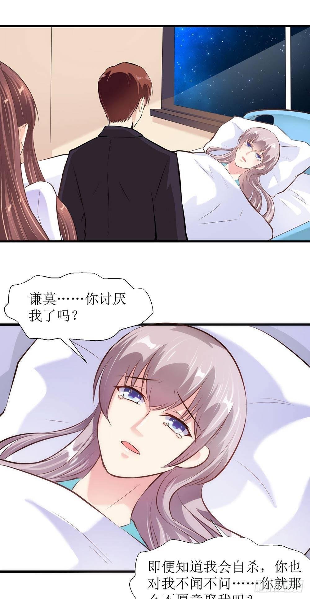不爱不娶