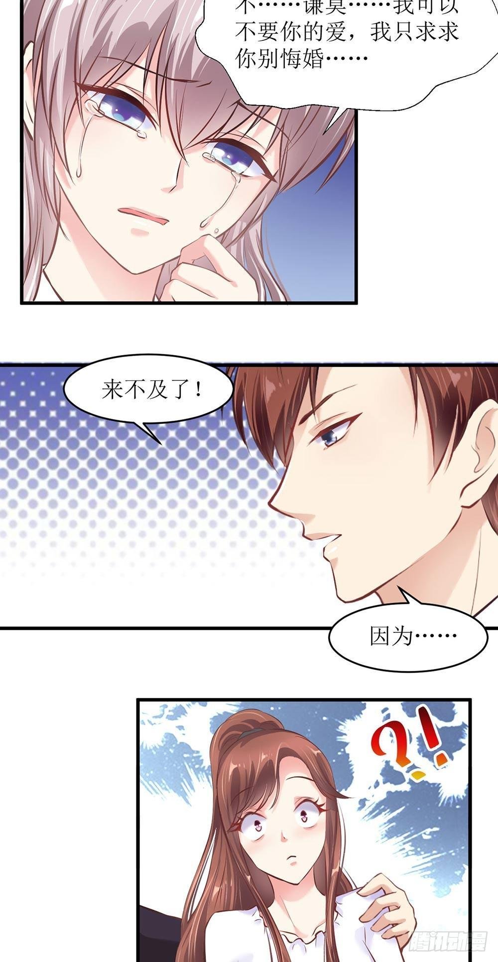 不爱不娶