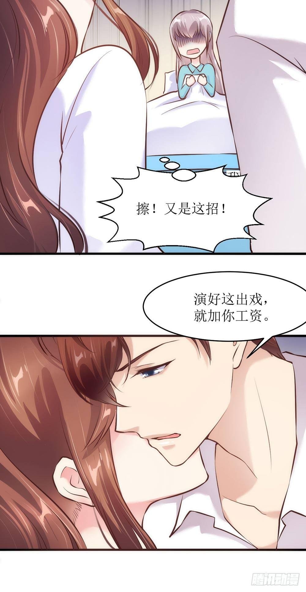 不爱不娶