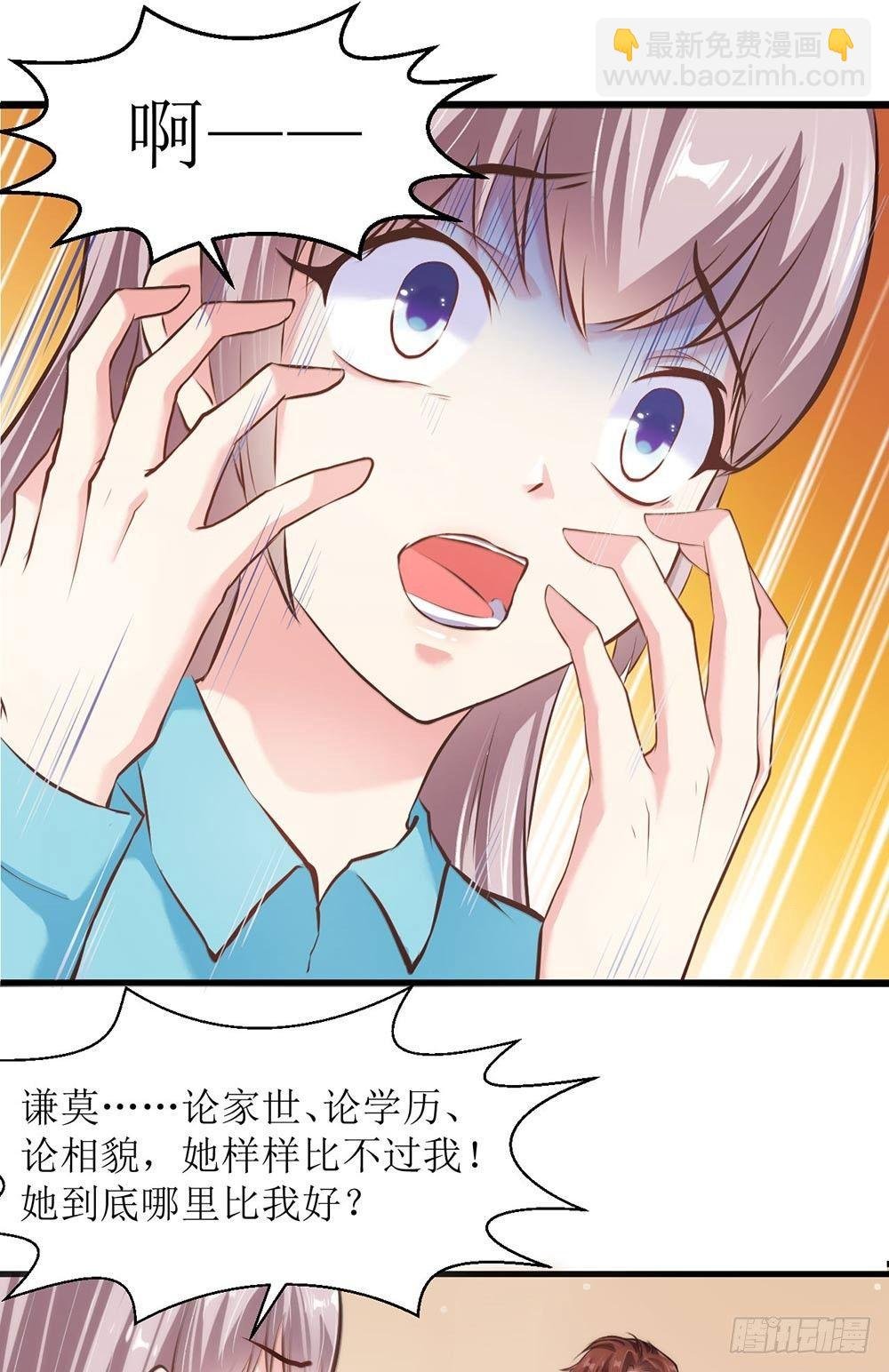 不爱不娶