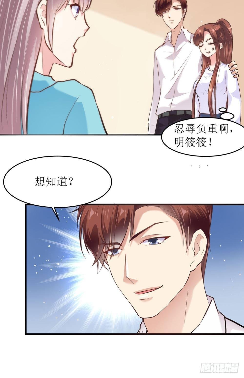 不爱不娶