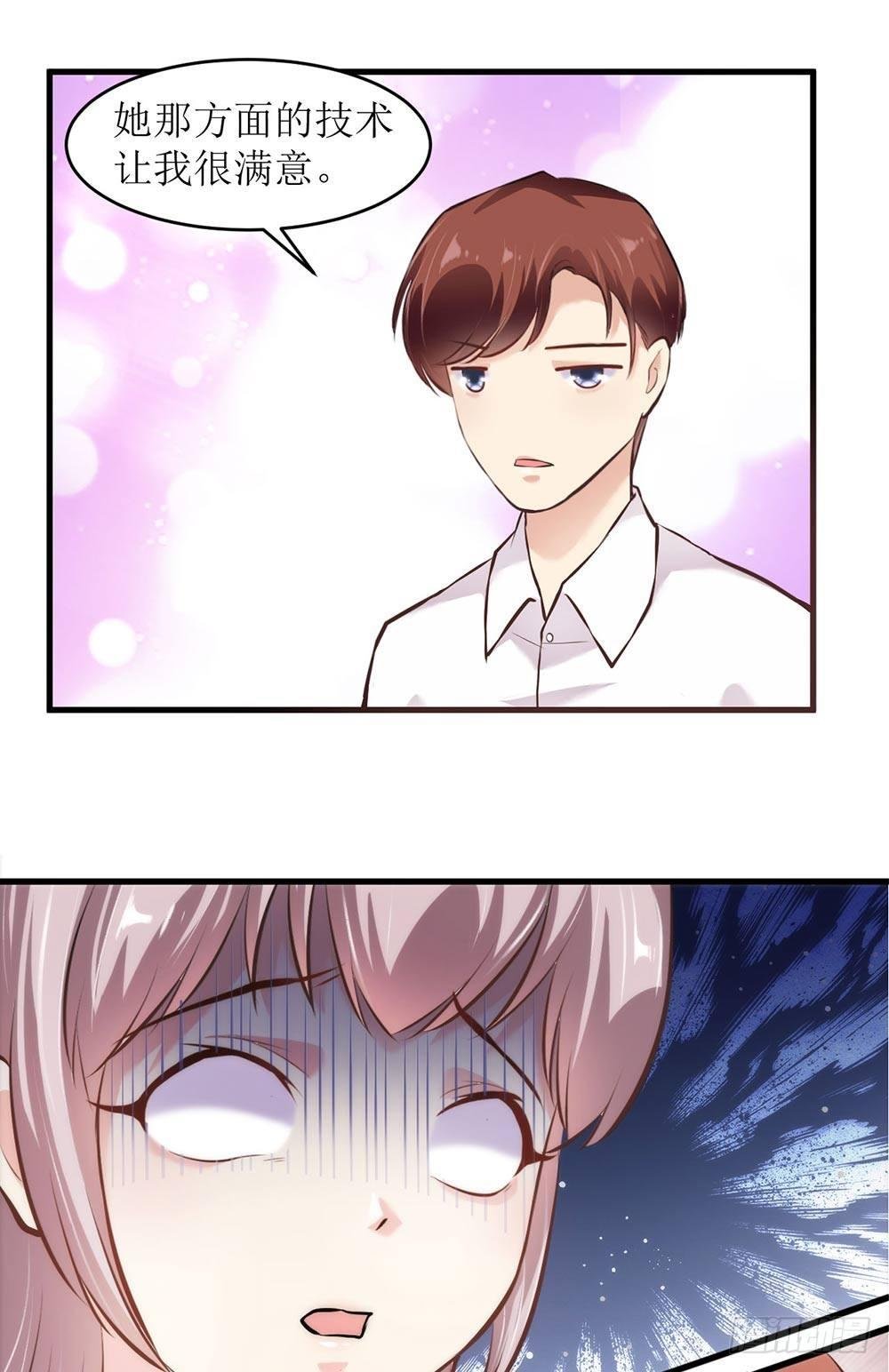 不爱不娶
