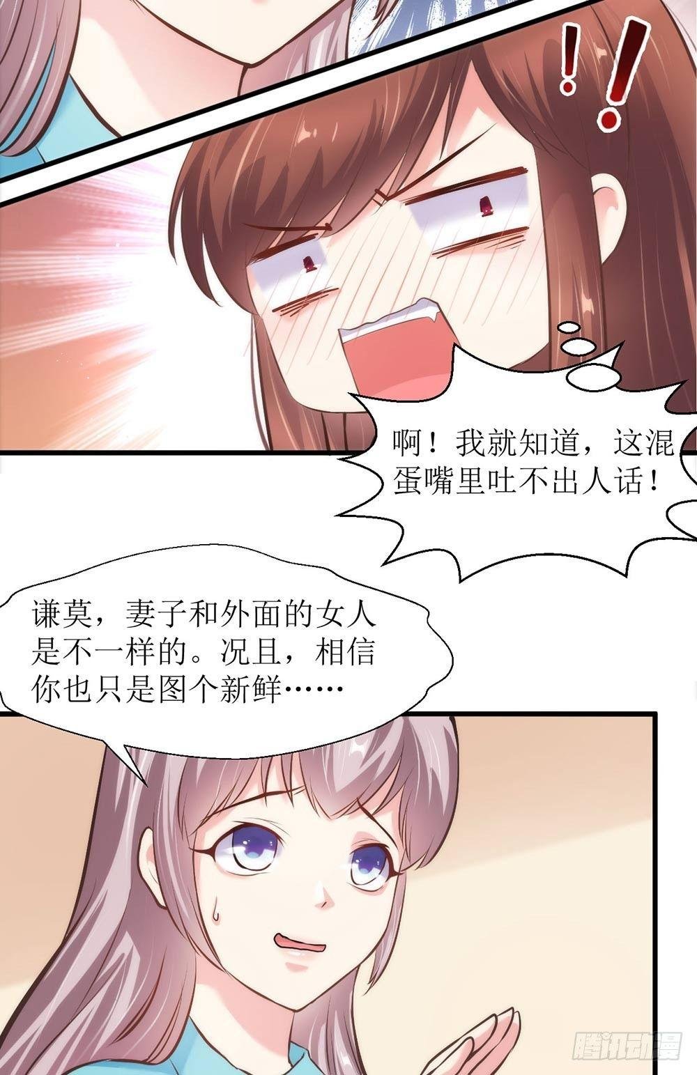 不爱不娶