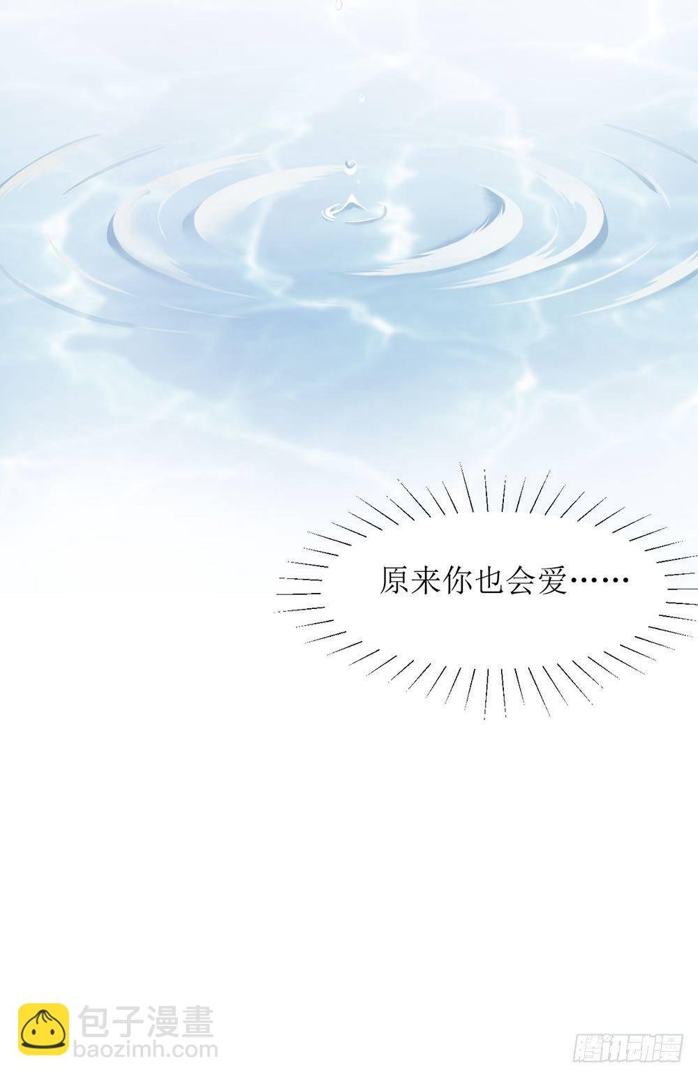 不爱不娶