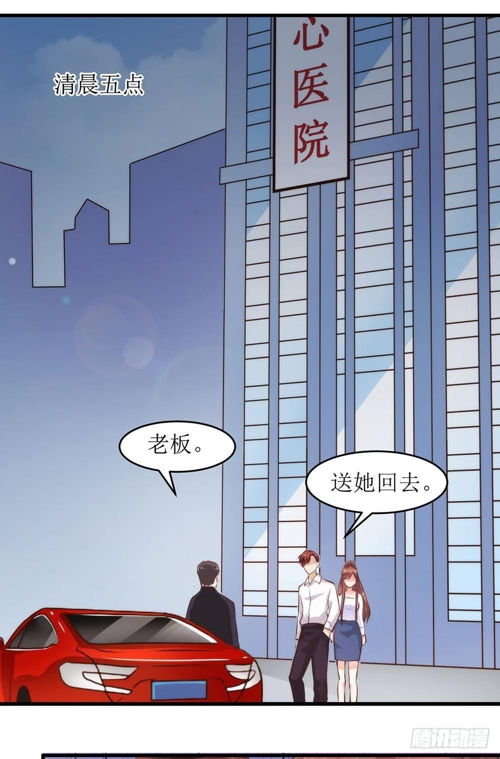 不爱不娶
