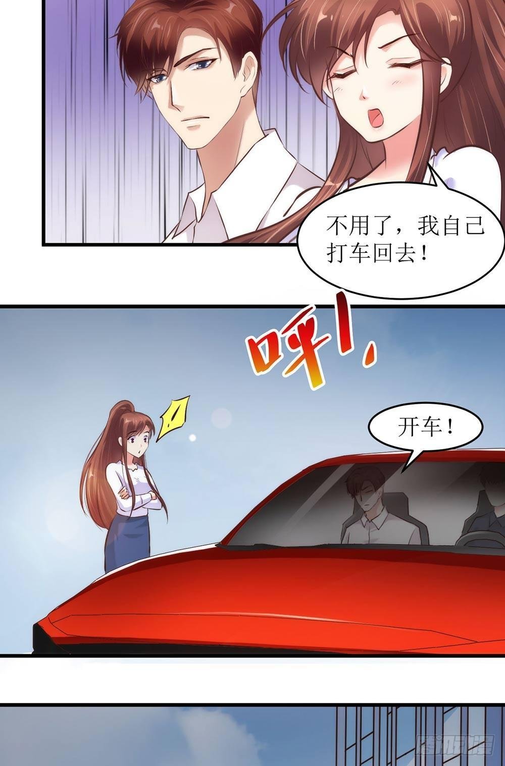 不爱不娶
