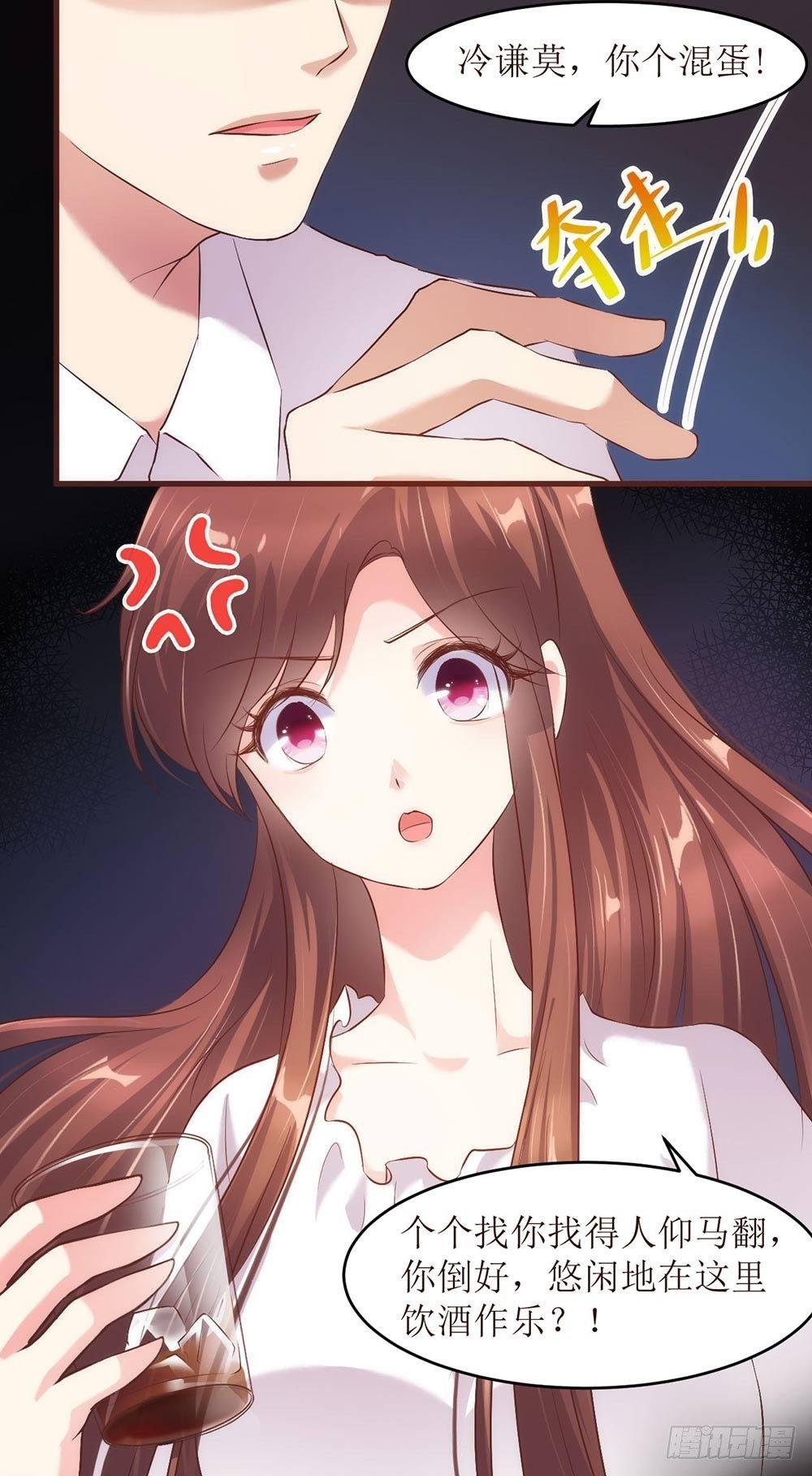 楚家二少