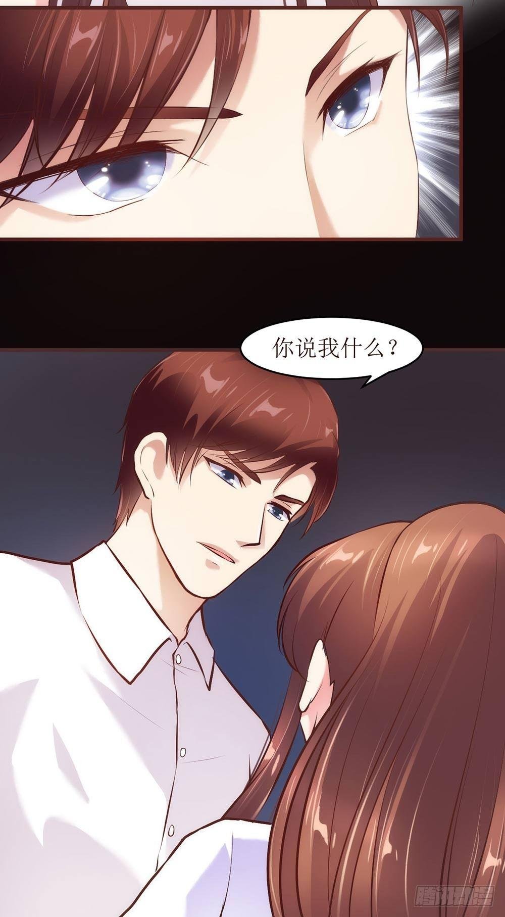 楚家二少