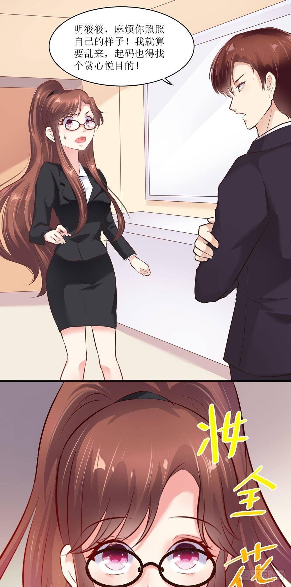老板不见了