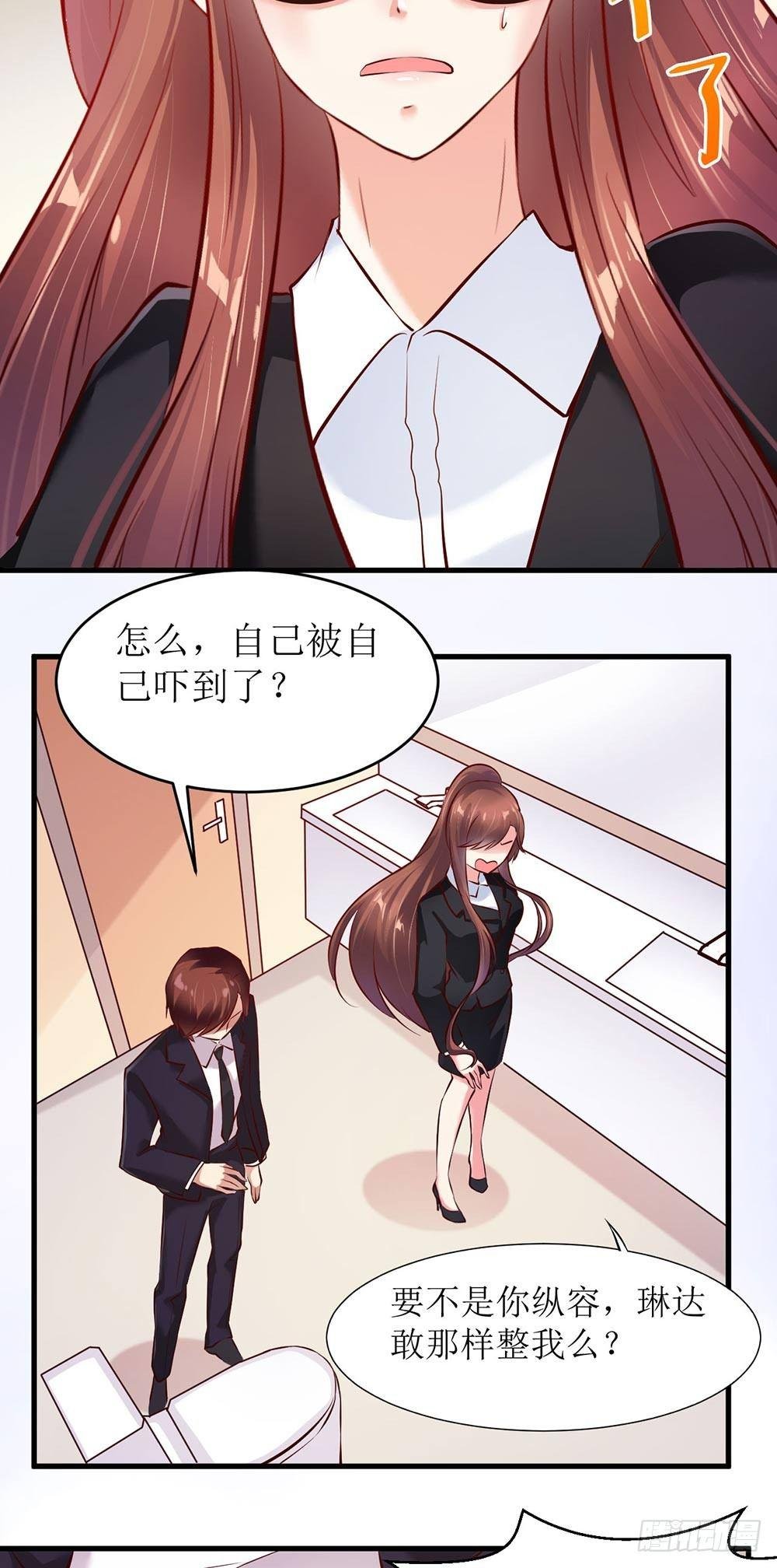 老板不见了