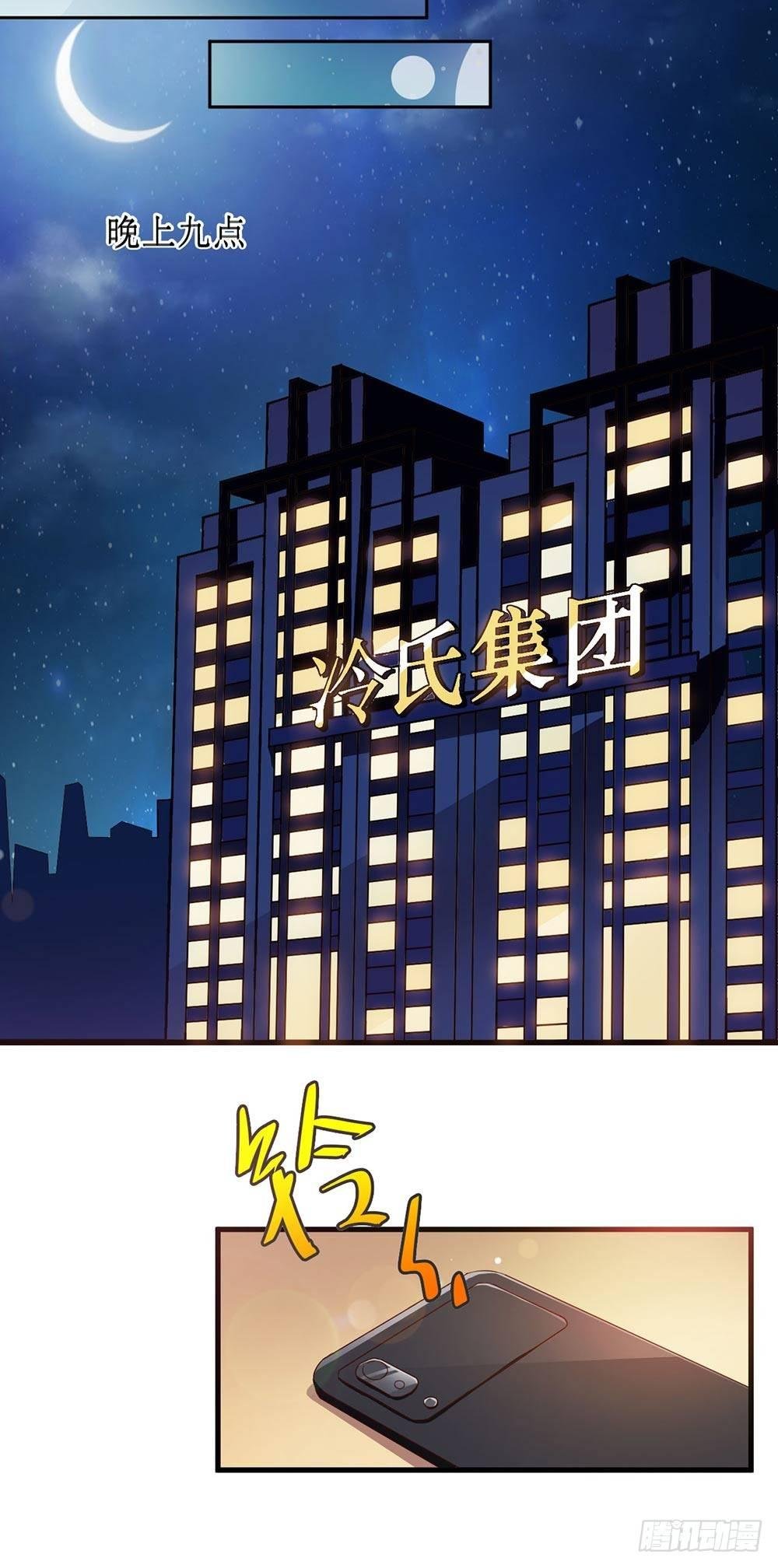 老板不见了