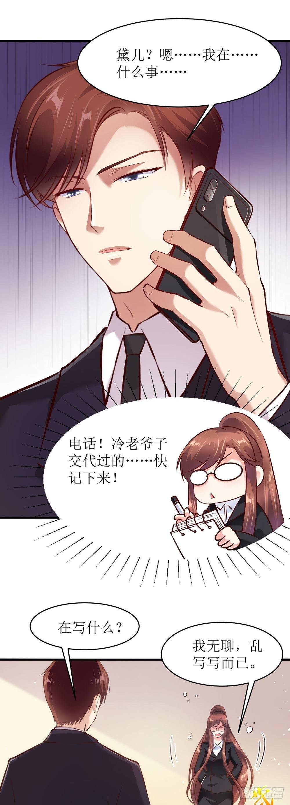 老板不见了