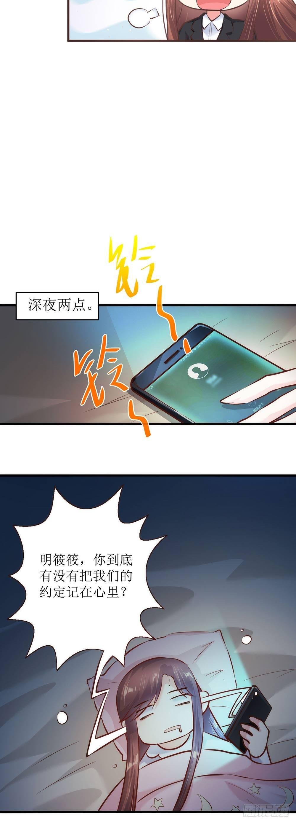 老板不见了