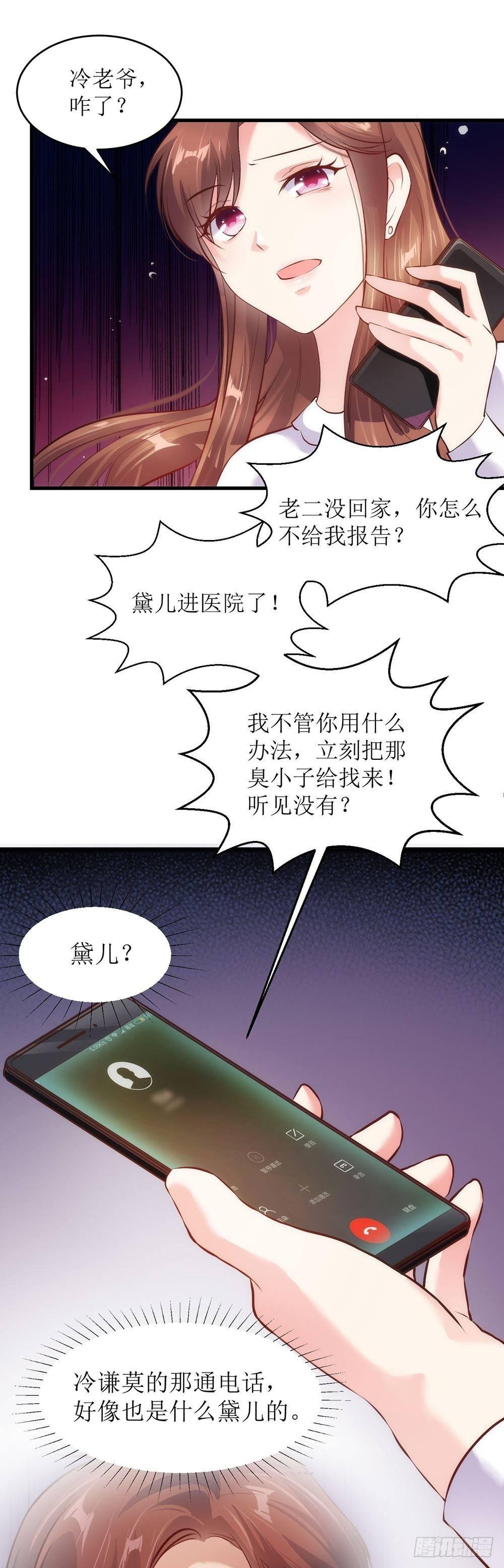 老板不见了