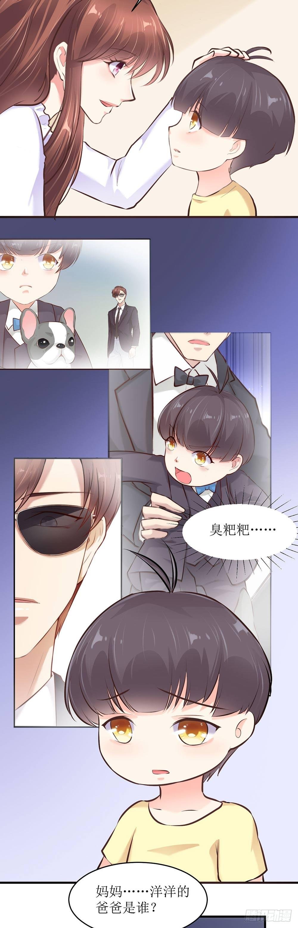 老板不见了