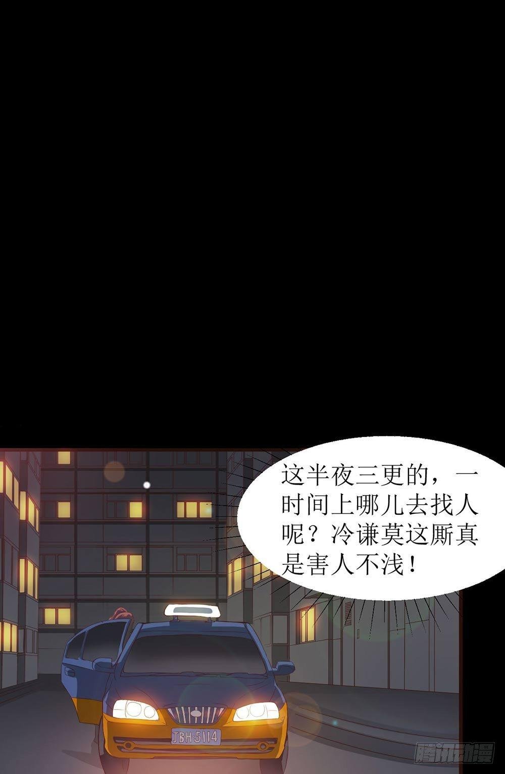 老板不见了
