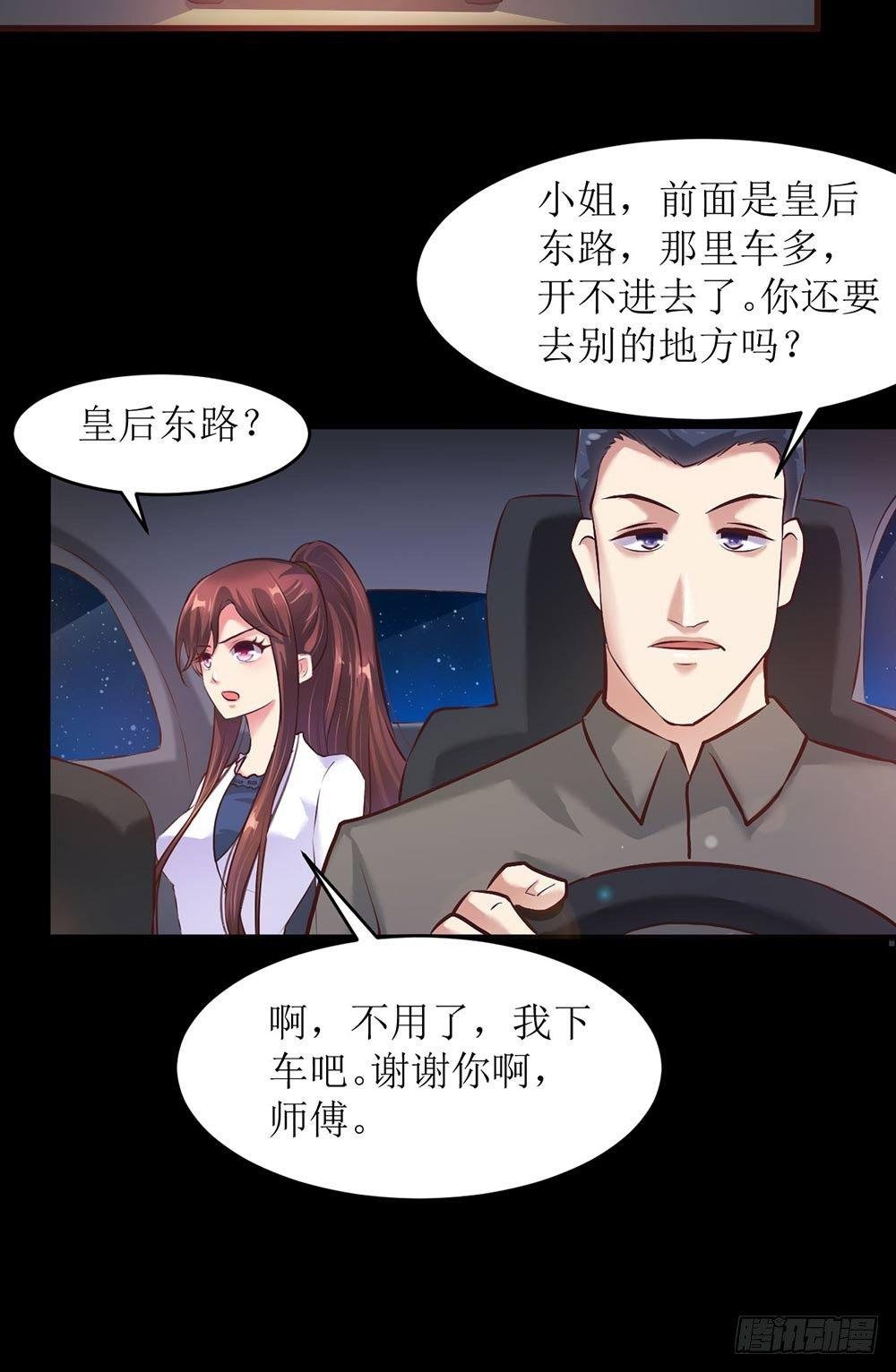 老板不见了