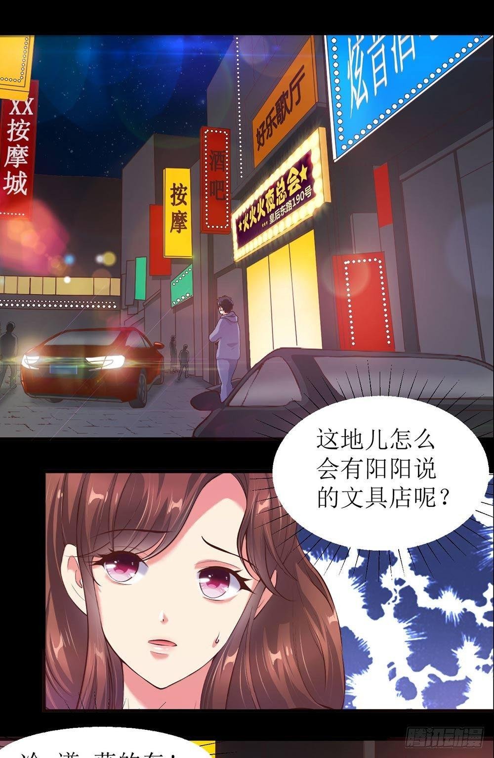 老板不见了