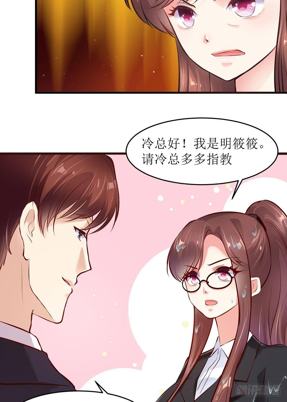 艰难的秘书路