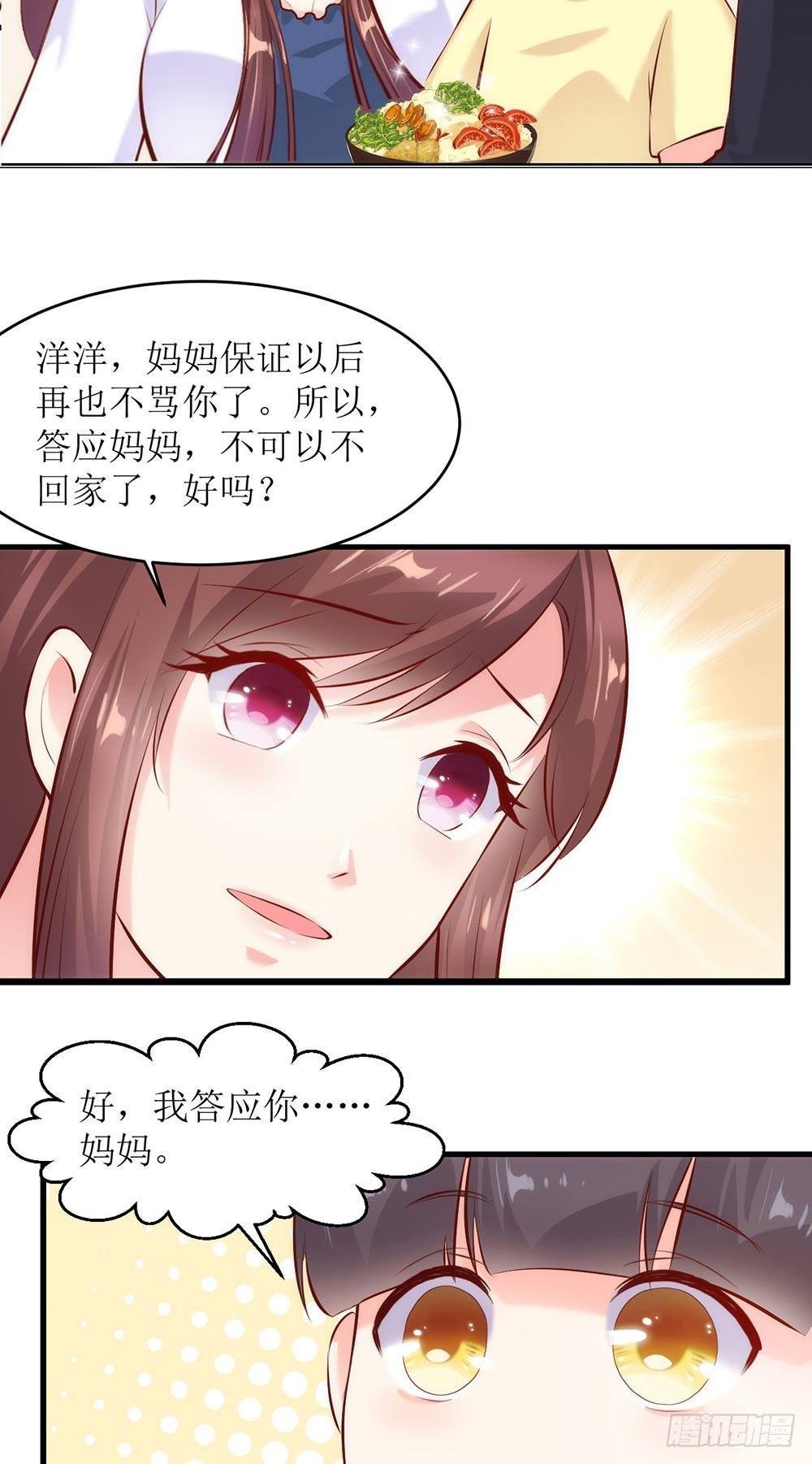 专属秘书？