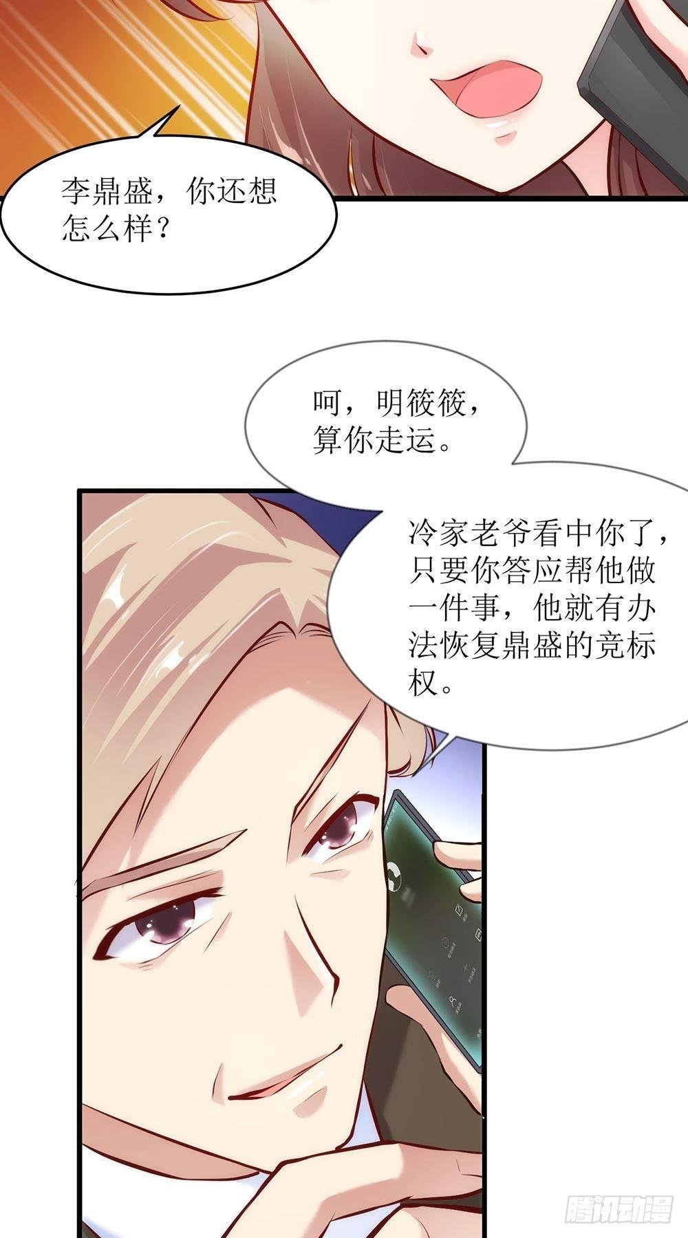 专属秘书？
