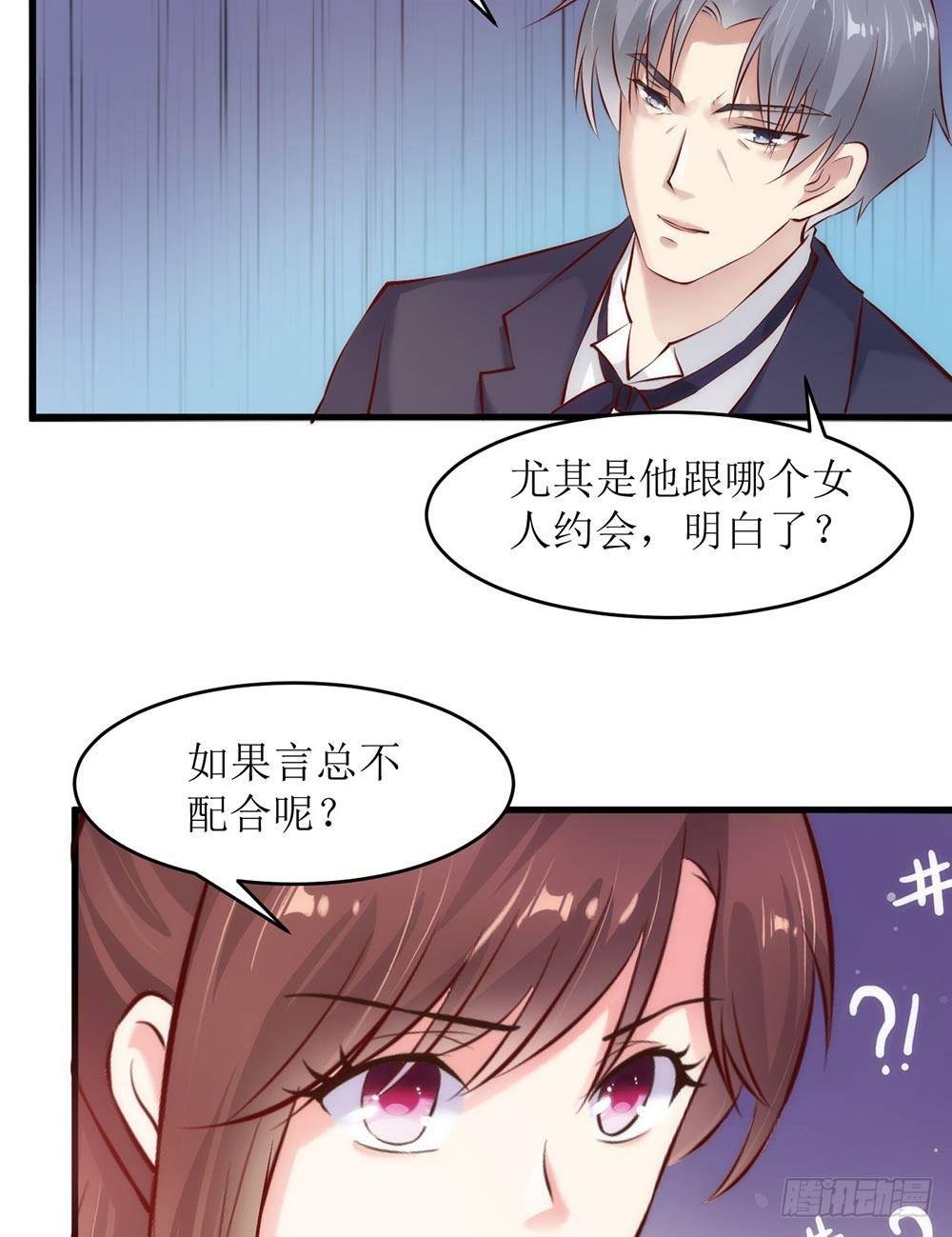 专属秘书？