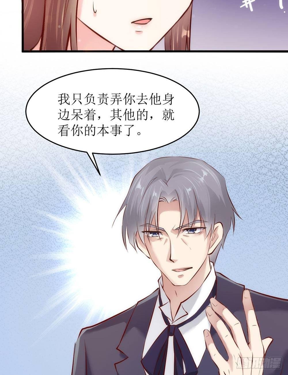 专属秘书？