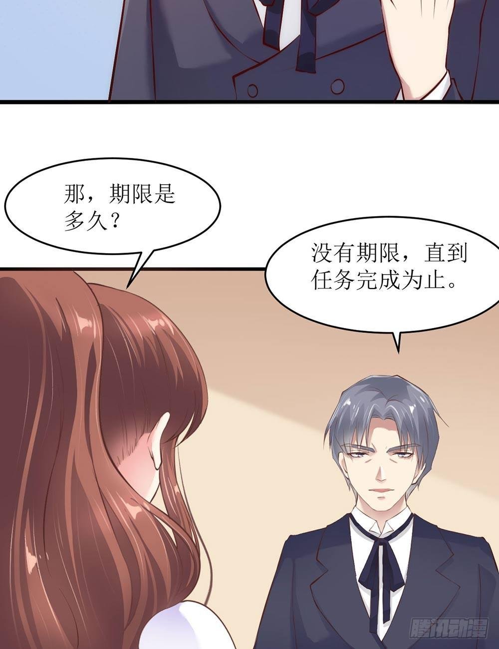 专属秘书？
