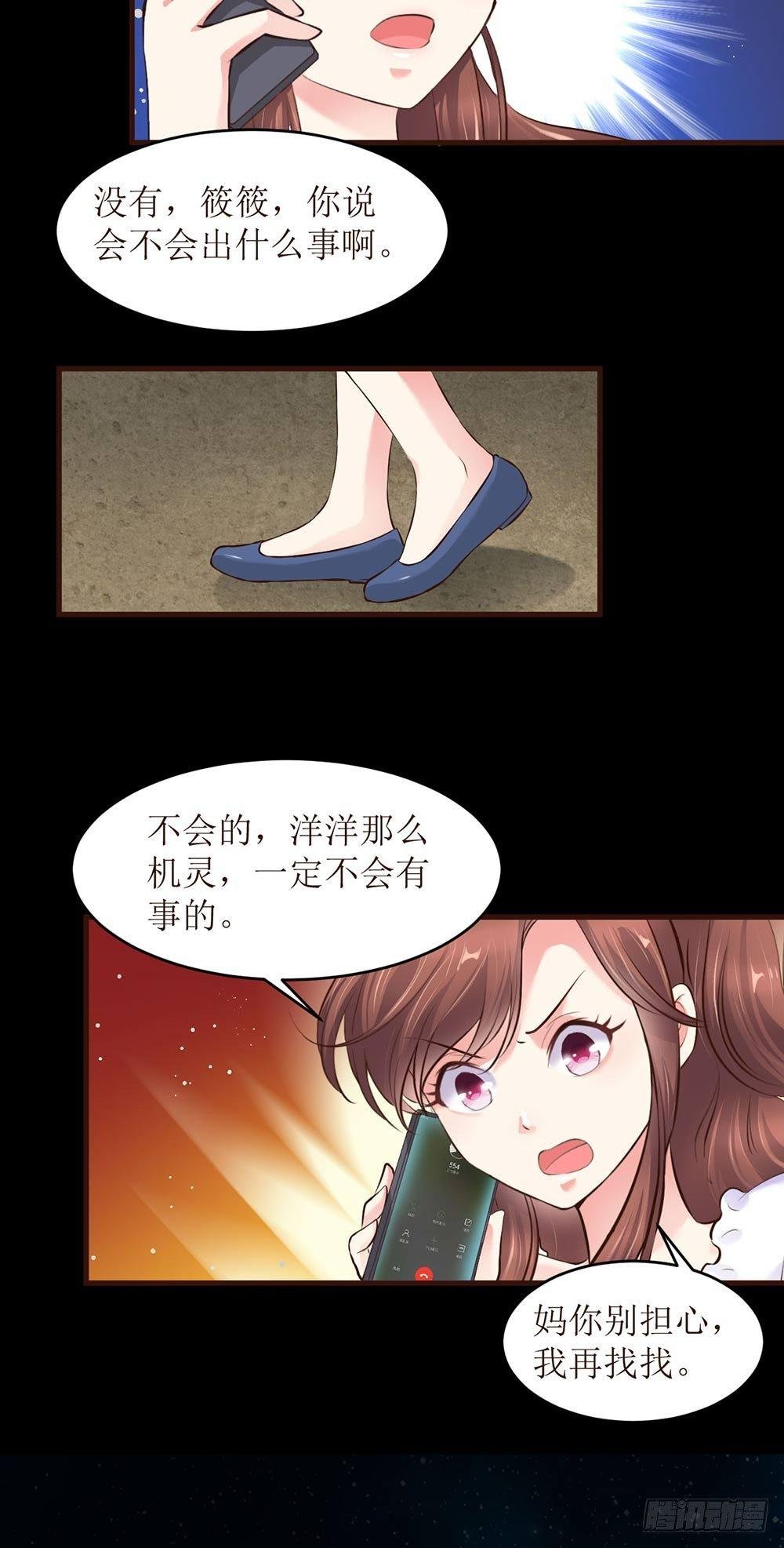 洋洋？程程？