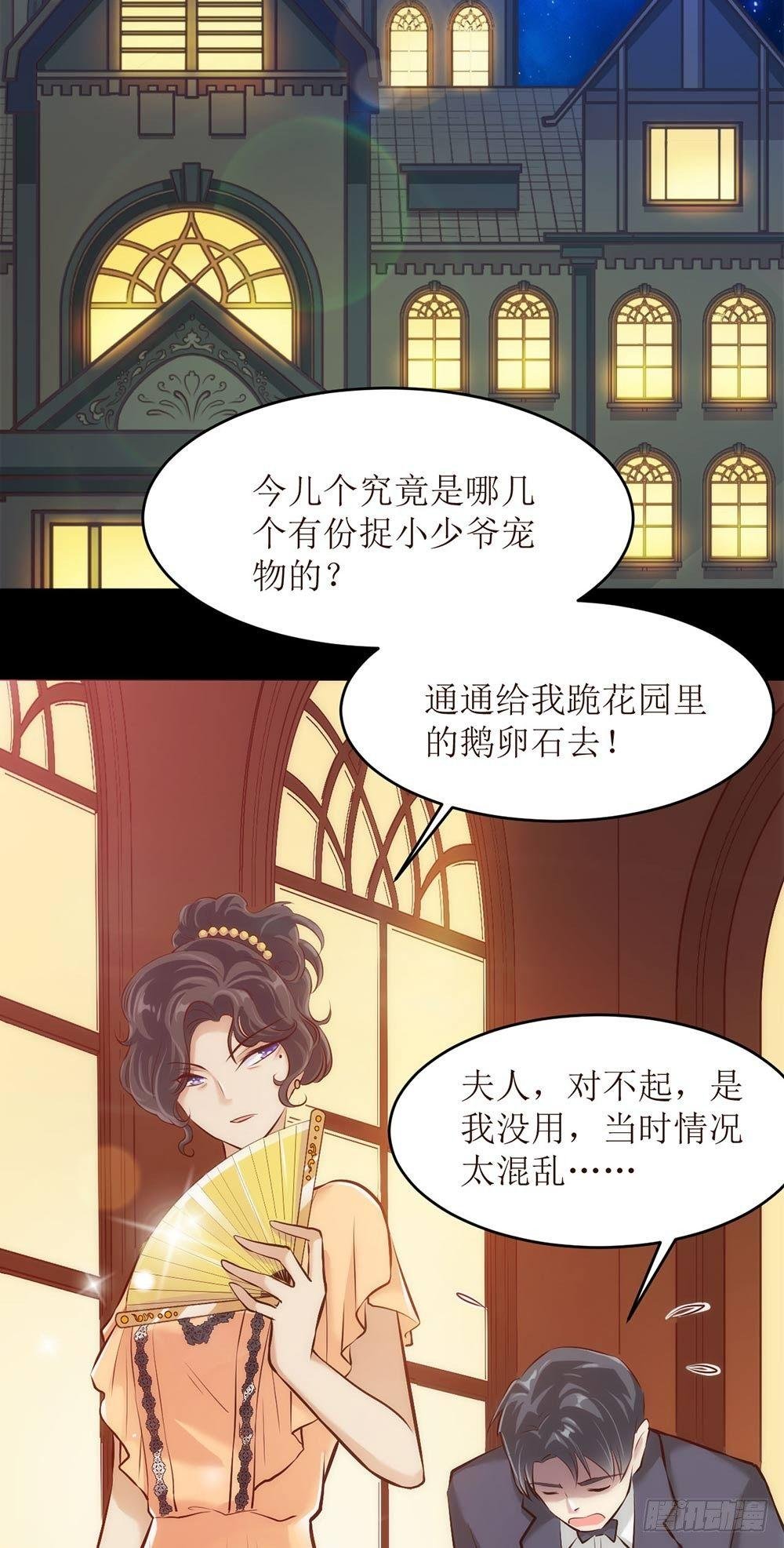 洋洋？程程？