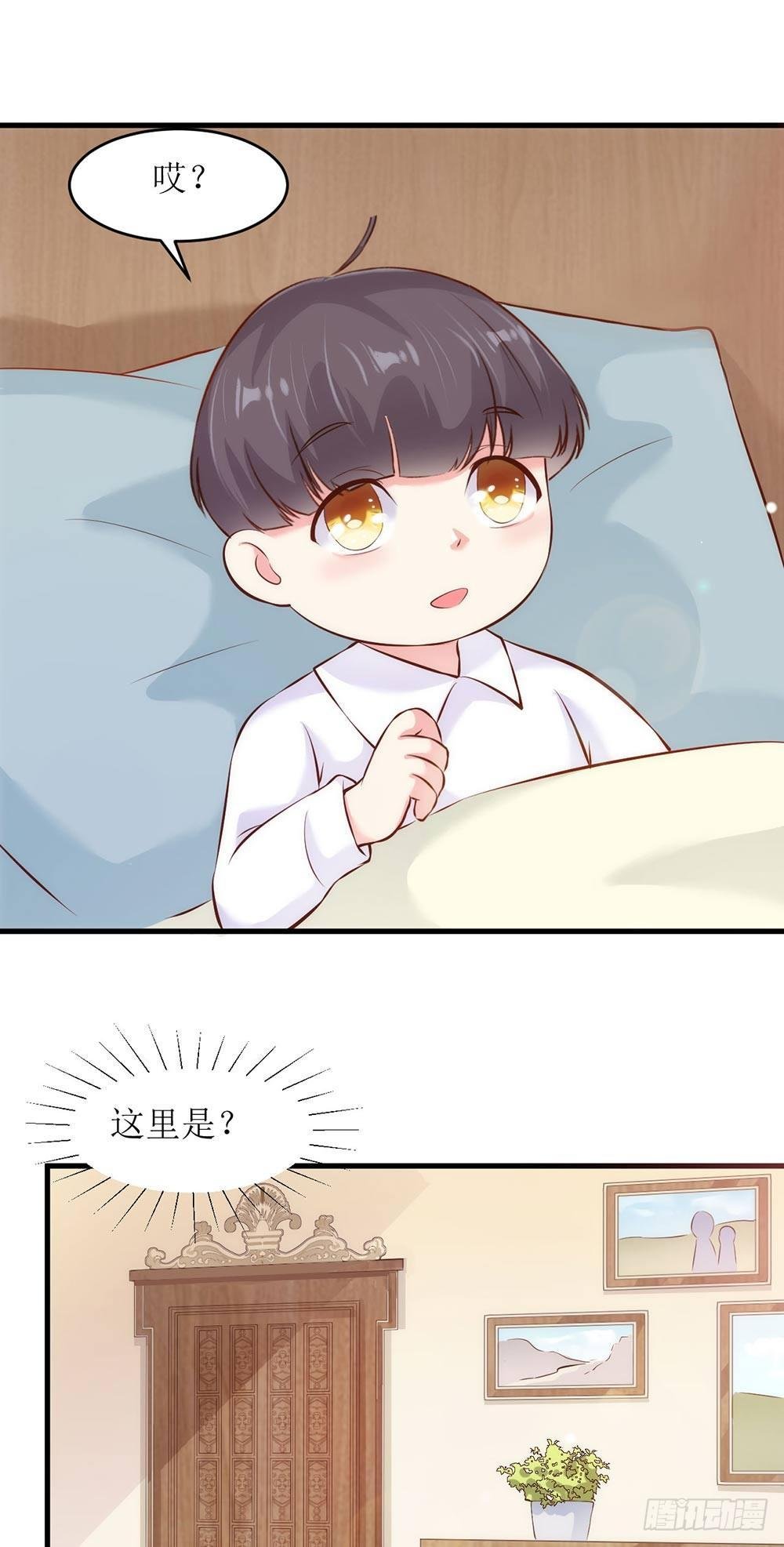 洋洋？程程？