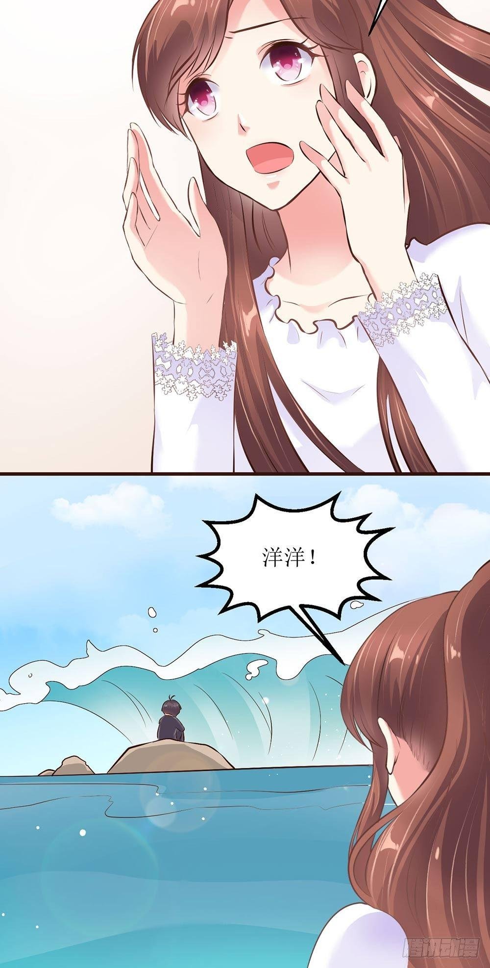 洋洋？程程？