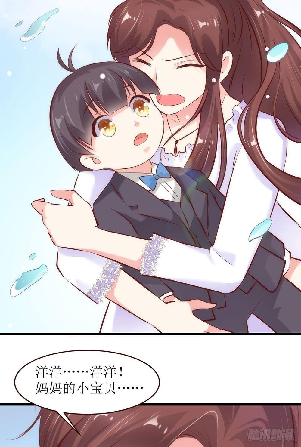 洋洋？程程？