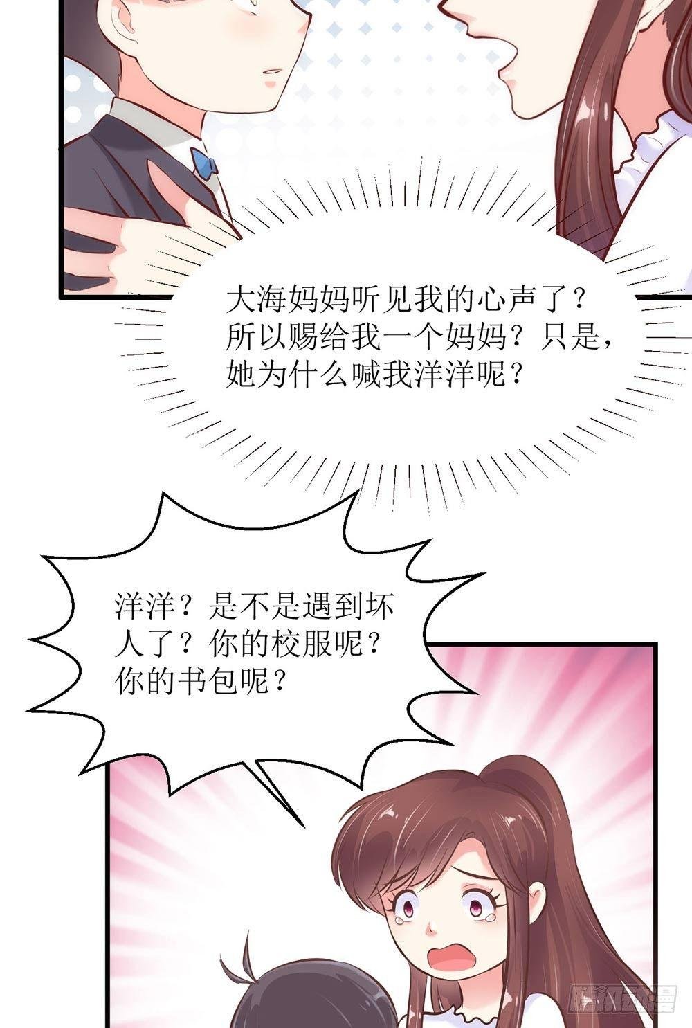 洋洋？程程？