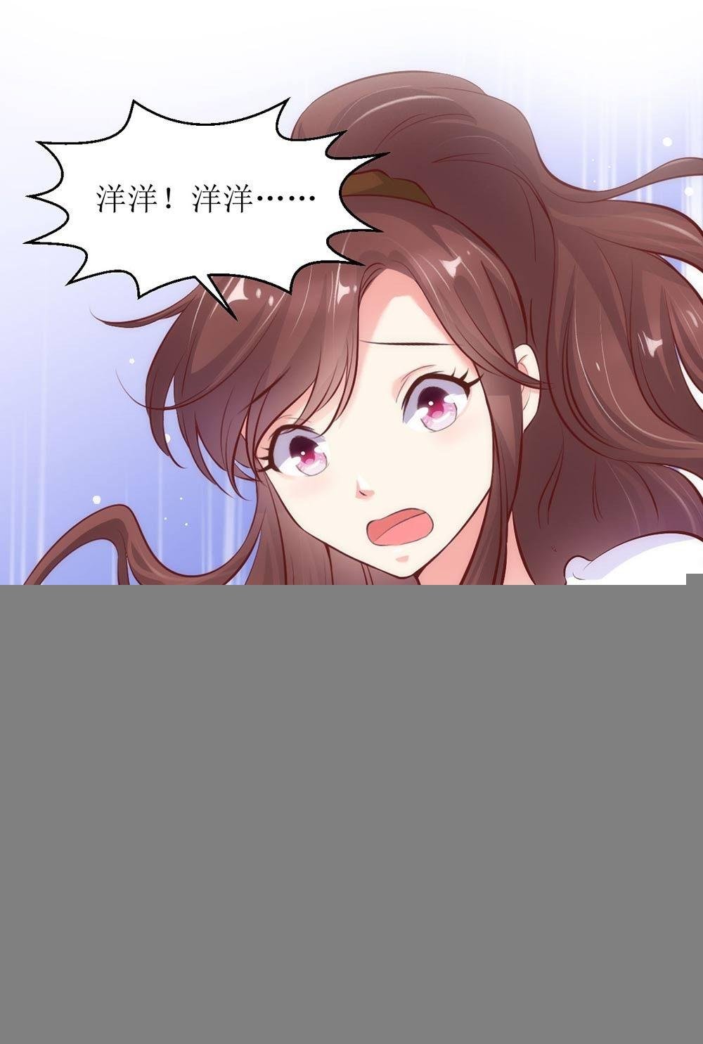 洋洋？程程？