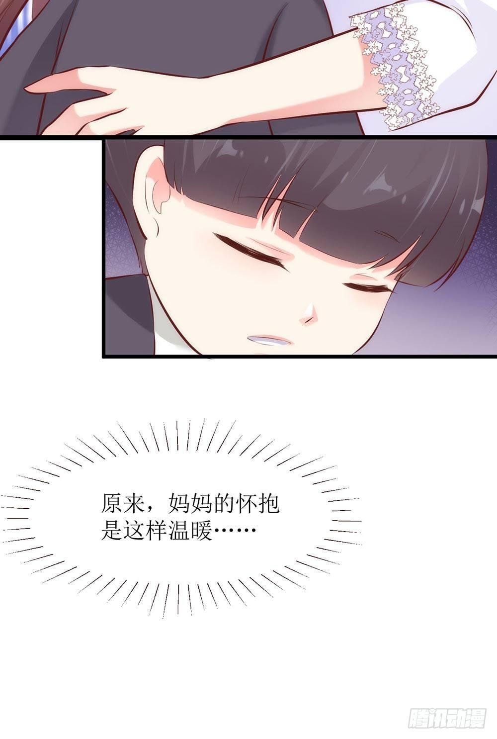洋洋？程程？