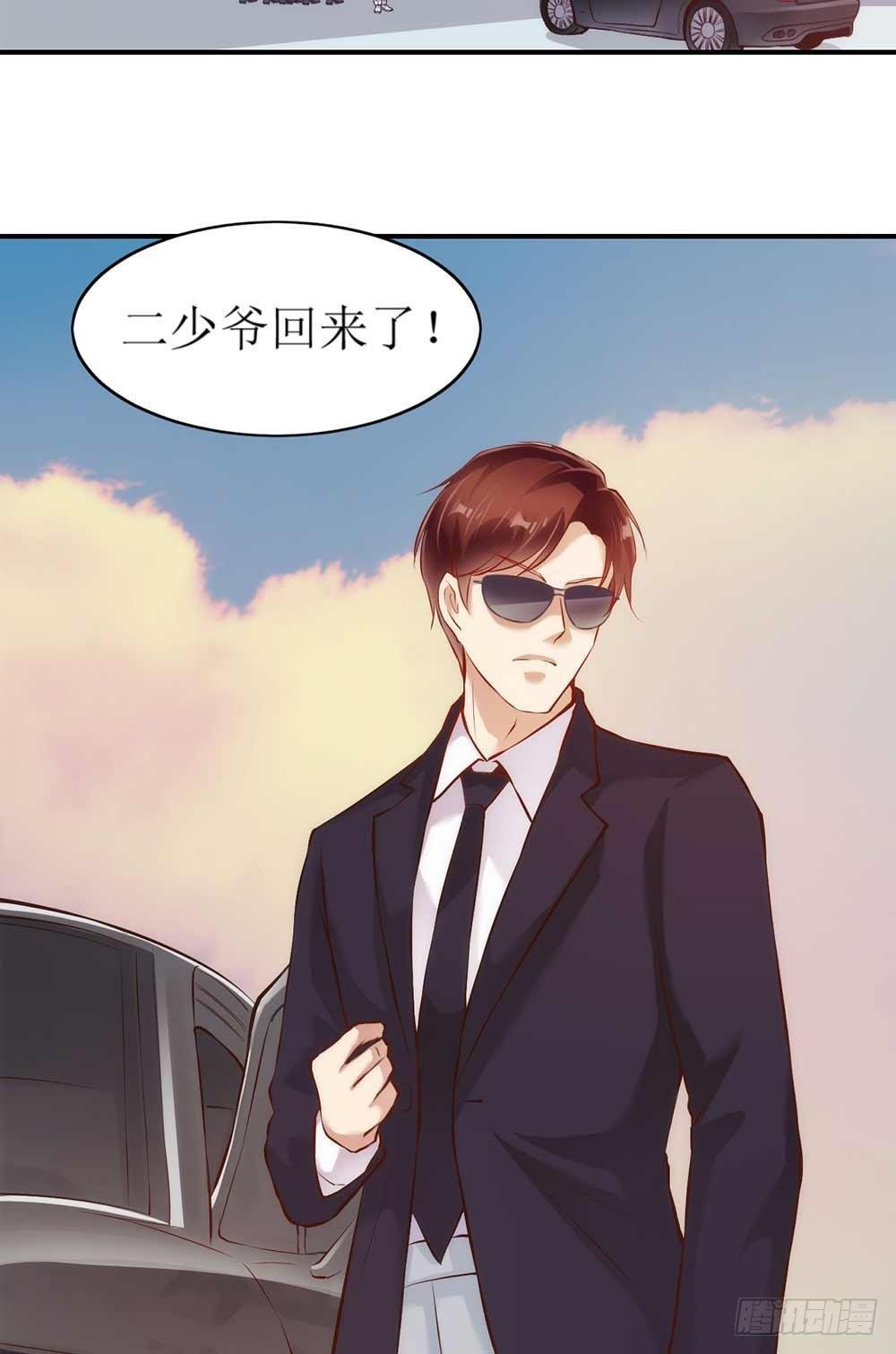阴差阳错