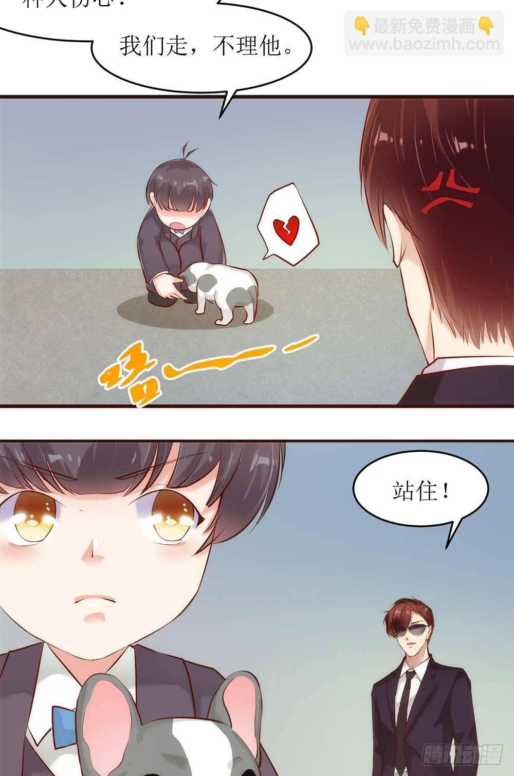 阴差阳错