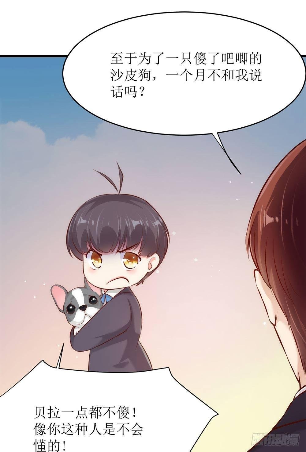 阴差阳错