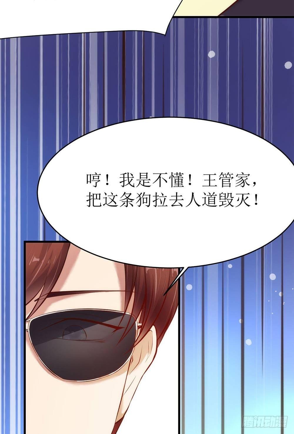 阴差阳错